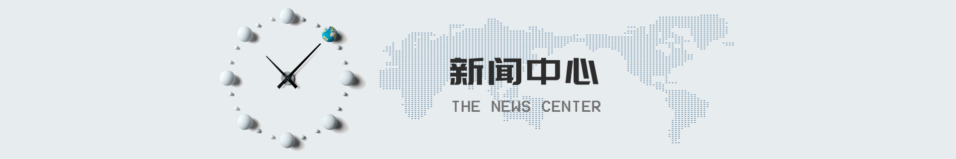 产品中心